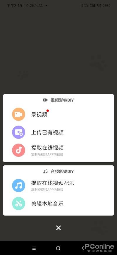 用它听歌再也没烦过版权 真免费听歌的良心APP上手