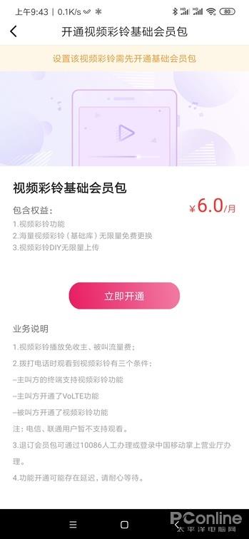 用它听歌再也没烦过版权 真免费听歌的良心APP上手