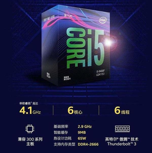 4核、6核及8核:游戏玩家如何按需购买CPU