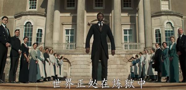 《王牌特工：源起》发布预告片及海报：2020情人节上映