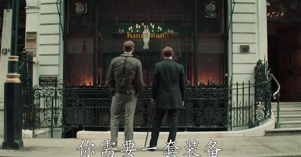 《王牌特工：源起》发布预告片及海报：2020情人节上映