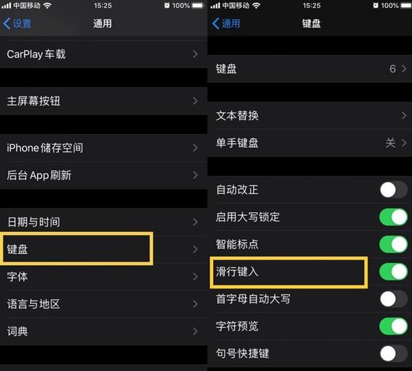 老iPhone还能再战：苹果iOS 13新增的8个隐藏功能和详细使用技巧