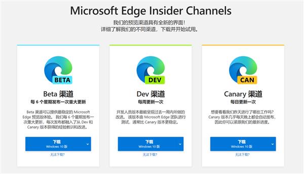 用了一个多月的新版 Edge 浏览器 我为什么换回Chrome 了？