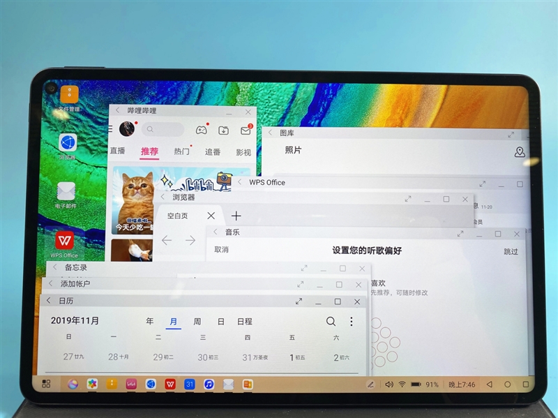 平板机皇! 华为MatePad Pro全面评测:这才是安卓生产力标杆