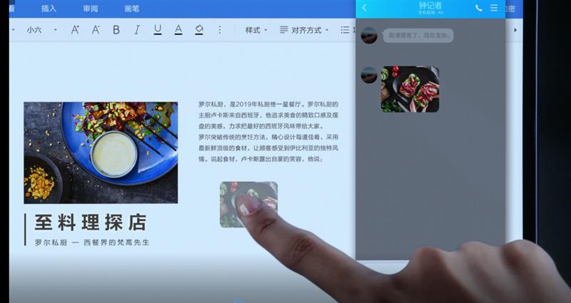 平板机皇! 华为MatePad Pro全面评测:这才是安卓生产力标杆
