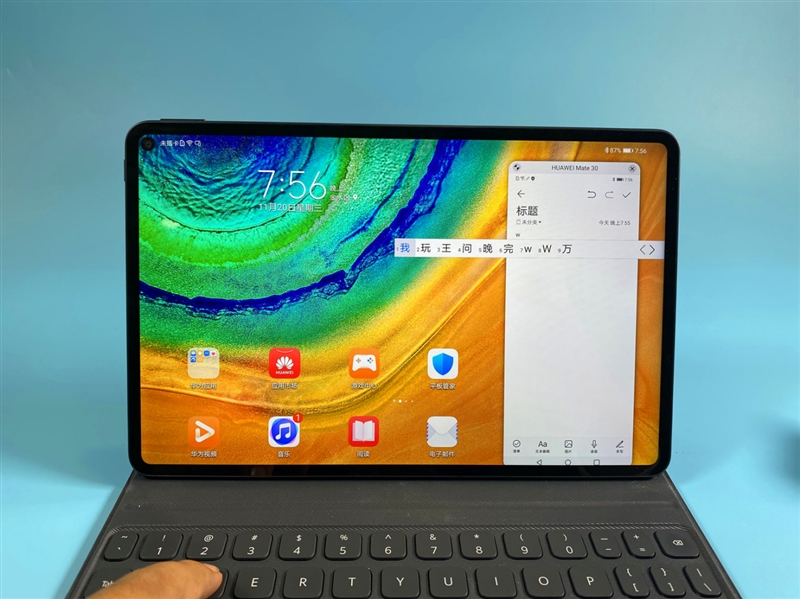 平板机皇! 华为MatePad Pro全面评测:这才是安卓生产力标杆