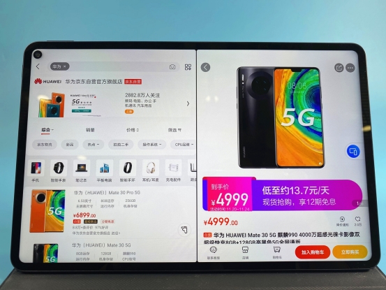 平板机皇! 华为MatePad Pro全面评测:这才是安卓生产力标杆