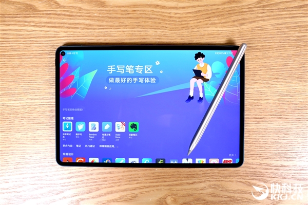 90%全球最高屏占比！华为MatePad Pro青山黛图赏