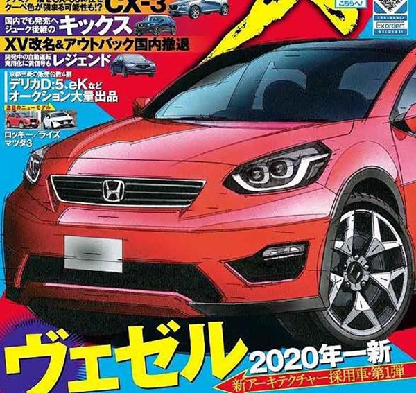 本田全新一代缤智曝光：轴距加长 终于用上了混动