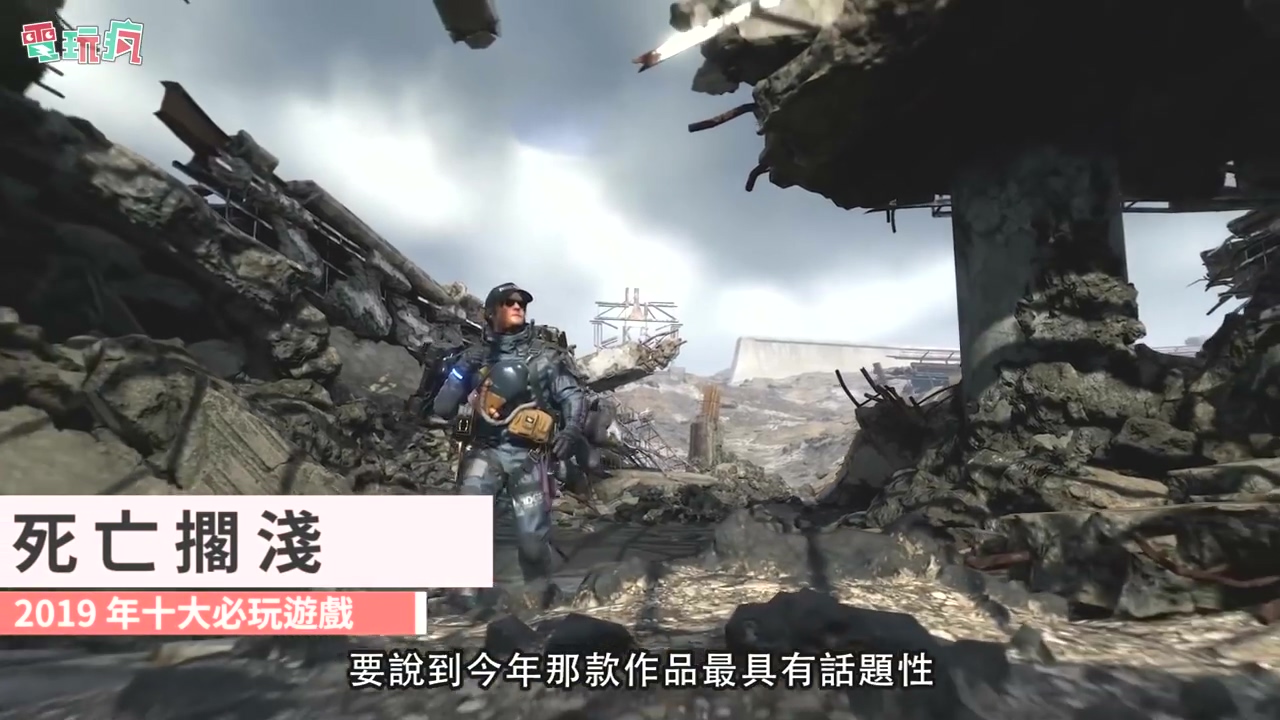 都玩过了吗？2019年不容错过的十大游戏