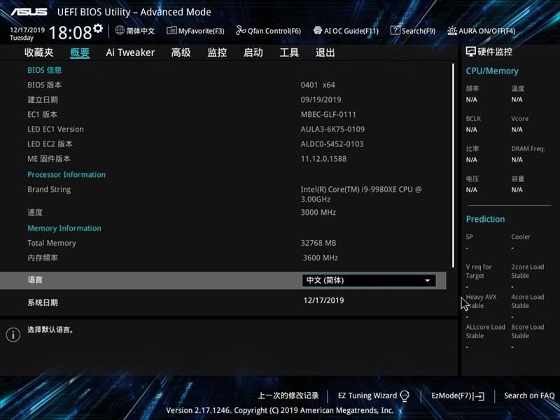华硕PRIME X299 EDITION 30主板评测：发挥i9-10980XE最大潜能