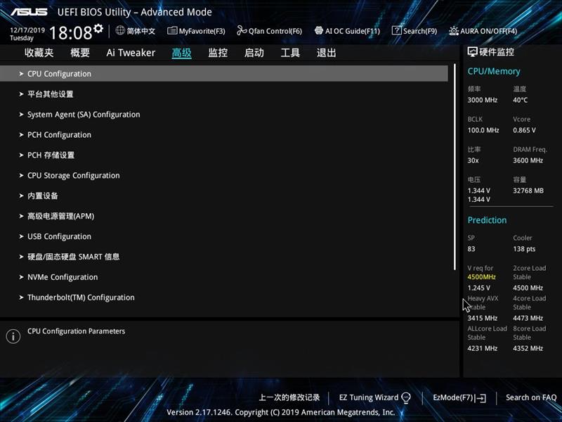 华硕PRIME X299 EDITION 30主板评测：发挥i9-10980XE最大潜能