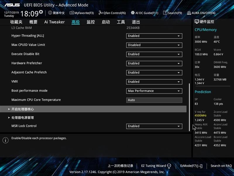 华硕PRIME X299 EDITION 30主板评测：发挥i9-10980XE最大潜能
