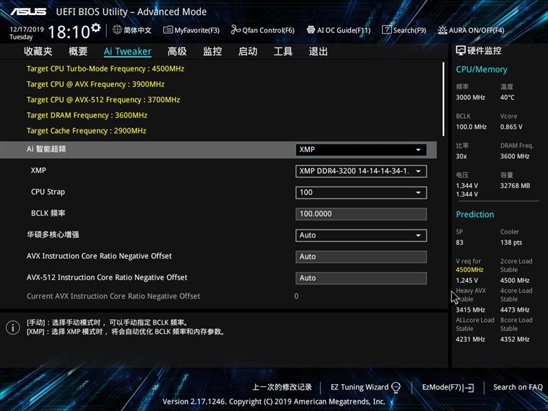 华硕PRIME X299 EDITION 30主板评测：发挥i9-10980XE最大潜能