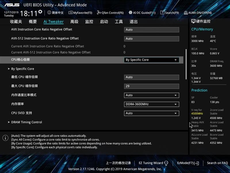 华硕PRIME X299 EDITION 30主板评测：发挥i9-10980XE最大潜能