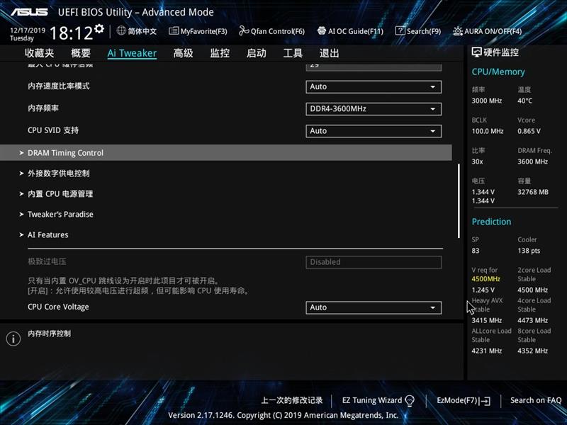 华硕PRIME X299 EDITION 30主板评测：发挥i9-10980XE最大潜能
