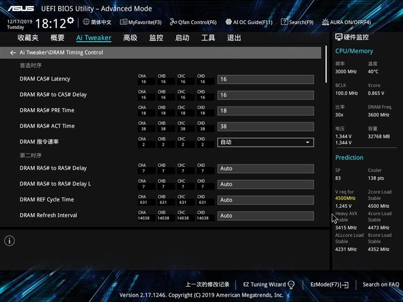 华硕PRIME X299 EDITION 30主板评测：发挥i9-10980XE最大潜能