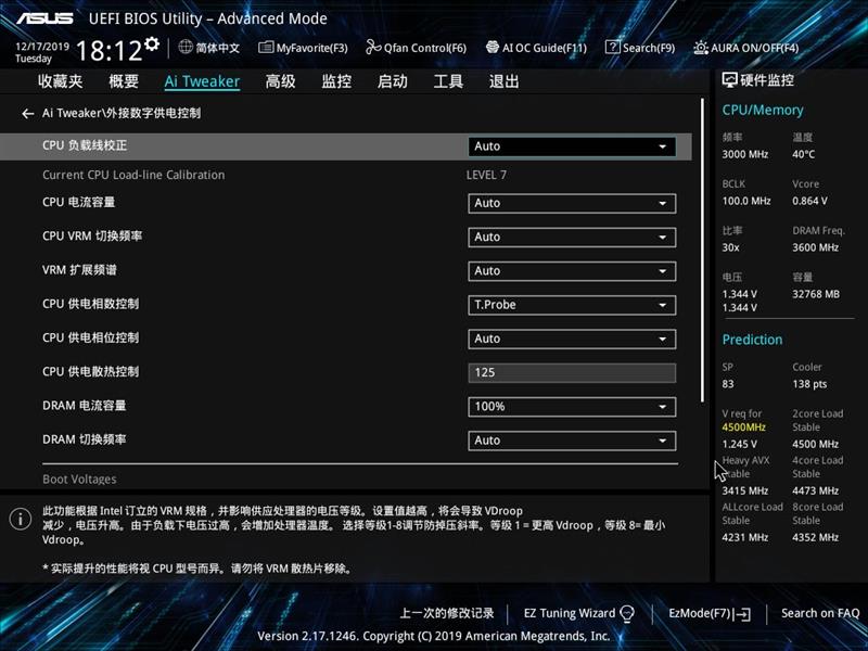 华硕PRIME X299 EDITION 30主板评测：发挥i9-10980XE最大潜能