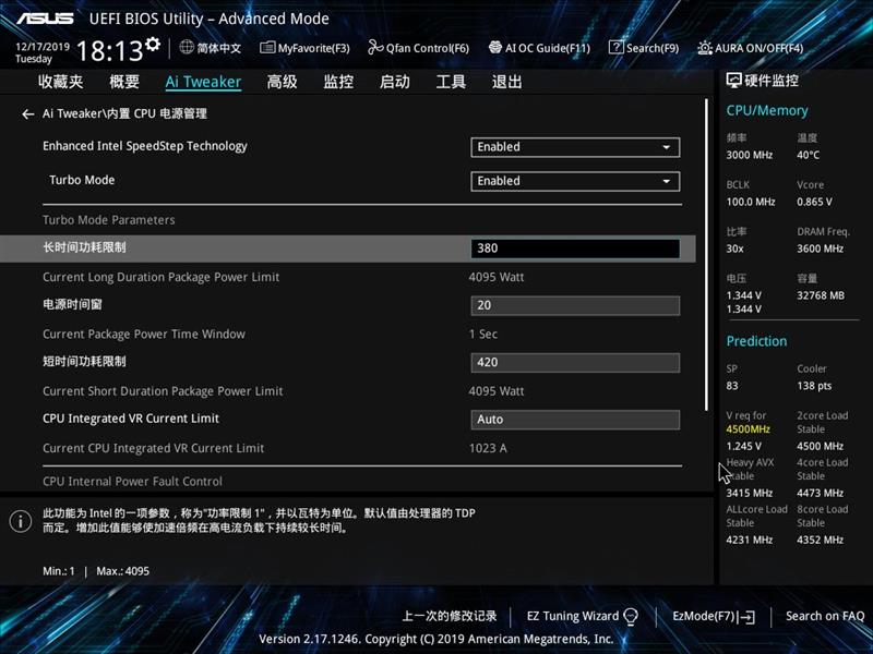 华硕PRIME X299 EDITION 30主板评测：发挥i9-10980XE最大潜能