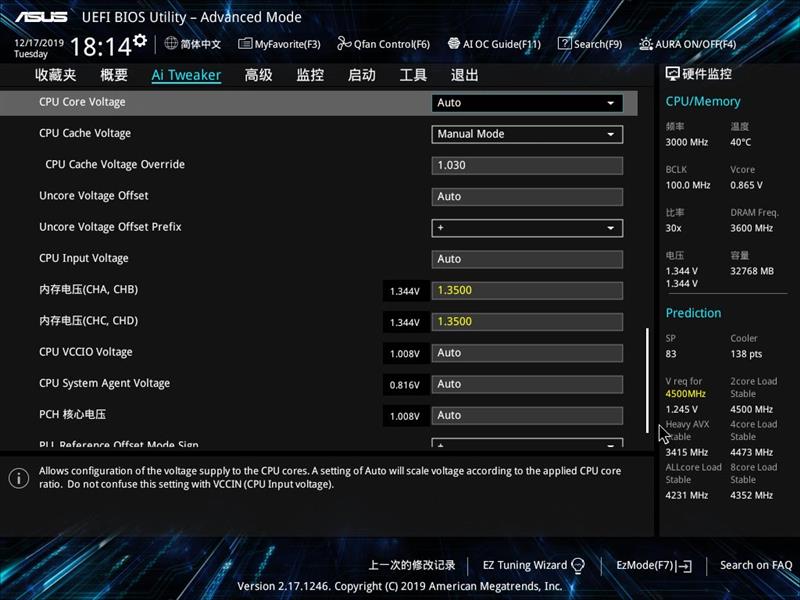 华硕PRIME X299 EDITION 30主板评测：发挥i9-10980XE最大潜能