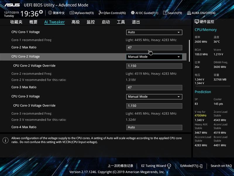 华硕PRIME X299 EDITION 30主板评测：发挥i9-10980XE最大潜能