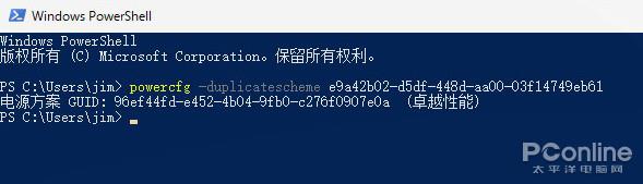 用这么多年Win10你真的懂？Win10超强模式玩过没