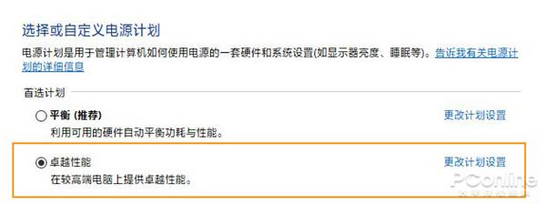 用这么多年Win10你真的懂？Win10超强模式玩过没