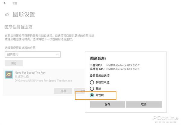 用这么多年Win10你真的懂？Win10超强模式玩过没