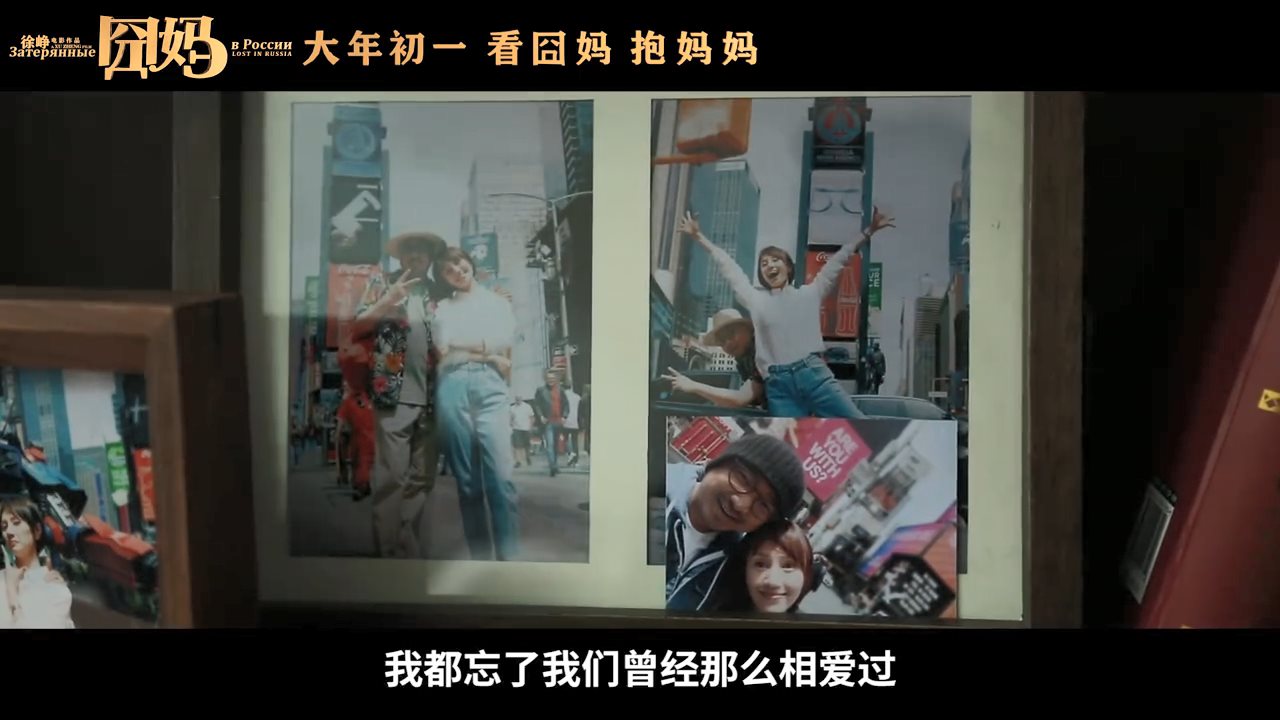 徐峥《囧妈》公开袁泉特辑 主创讲解影片情感故事