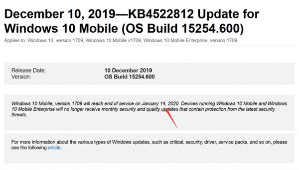 死缓期结束：Windows 10 Mobile再次宣告停止支持