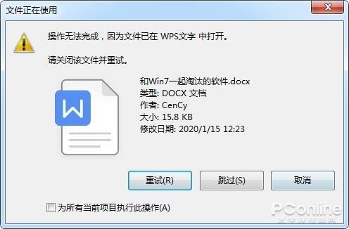 电脑的文件无法删除咋回事？你需要这款神兵利器