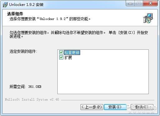 电脑的文件无法删除咋回事？你需要这款神兵利器