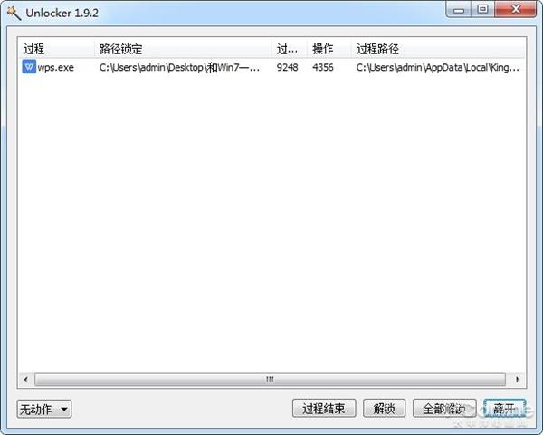 电脑的文件无法删除咋回事？你需要这款神兵利器