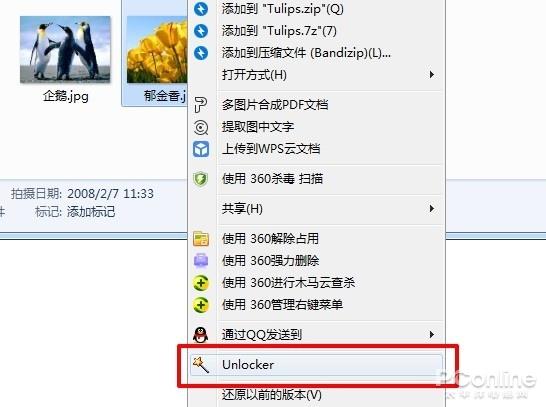 电脑的文件无法删除咋回事？你需要这款神兵利器
