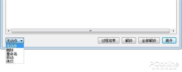 电脑的文件无法删除咋回事？你需要这款神兵利器