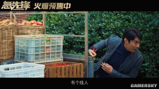 成龙新片《急先锋》新预告 超级任务展现专业水平