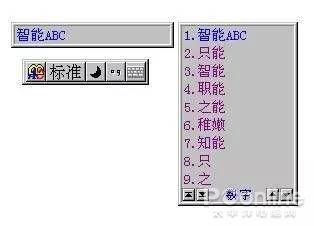 Win7停止更新 盘点那些消逝的互联网软件 你一定用过它
