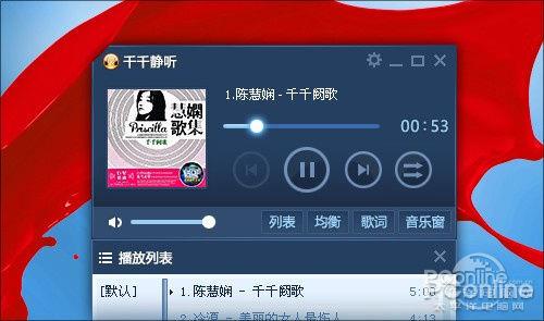 Win7停止更新 盘点那些消逝的互联网软件 你一定用过它