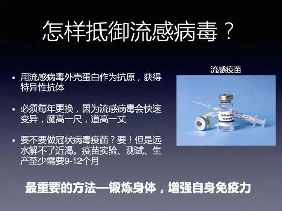 知己知彼：关于病毒 这些秘密你必须知道