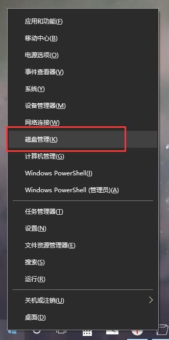 【实用教程】手把手教你轻松在安装 Win10/ 黑苹果macOS10.14.1双系统