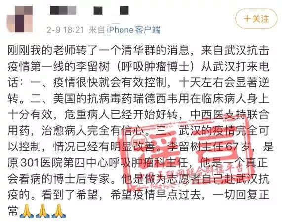 深呼吸再憋气10秒可测肺炎？水果蔬菜会附着病毒？真的假的？