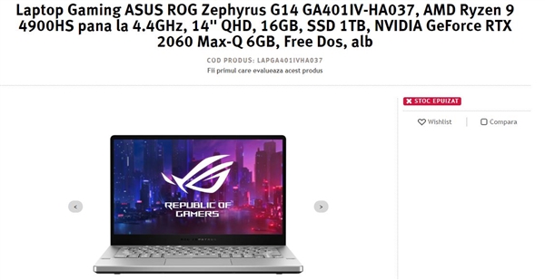 AMD锐龙9 4900HS特别版首曝：加速4.4GHz、华硕游戏本独占