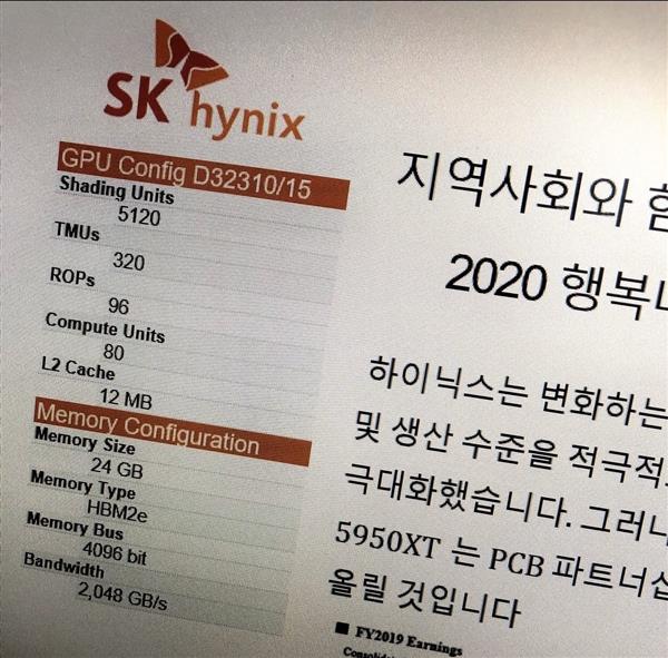 big Navi泄露？ RX 5950 XT显卡24GB HBM2e爆料太假了