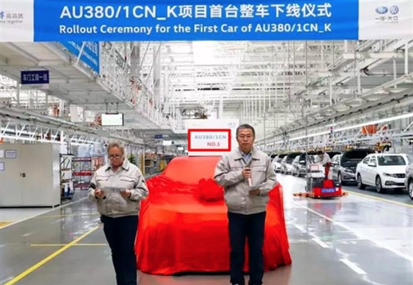 全新奥迪A3三厢版效果图曝光：国产车型轴距有望加长