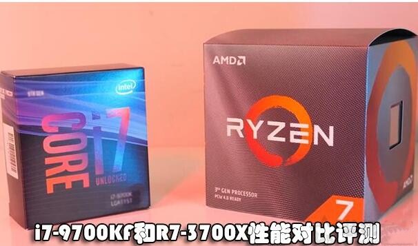 R7 3700X和i7 9700KF游戏测试和性能对比评测