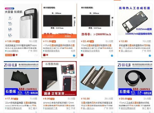一字只差谬以千里：石墨≠石墨烯