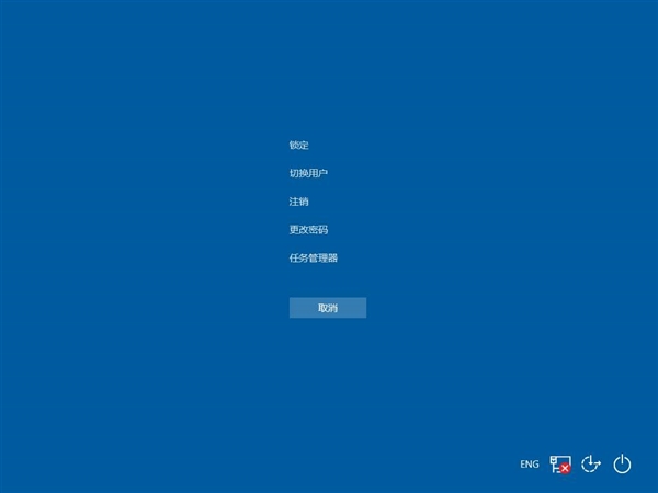 网友重新设计Win10 Ctrl+Alt+Del：很养眼 但华而不实