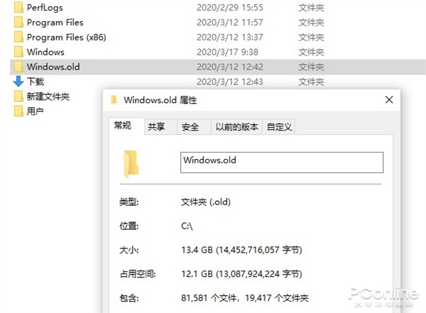 C盘飘红先别下清理软件！6招瞬间腾出十几GB
