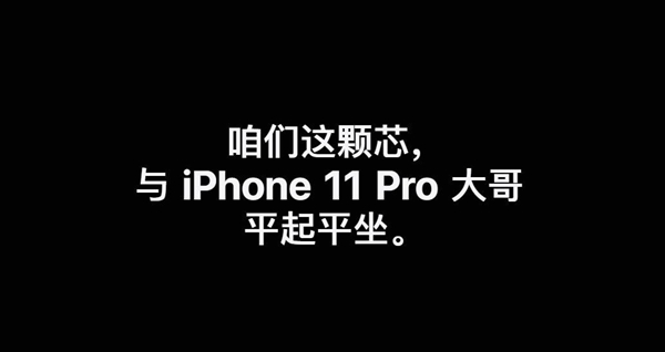 新iPhone SE中国文案造吐槽 网友：还招人吗 只要一半工资
