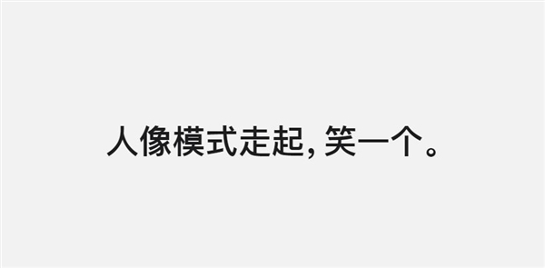 新iPhone SE中国文案造吐槽 网友：还招人吗 只要一半工资